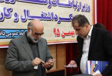گزارش تصویری از نشست دانشگاهیان با معاون حقوقی، اموردولت ومجلس وزیر ارتباطات وفناوری اطلاعات